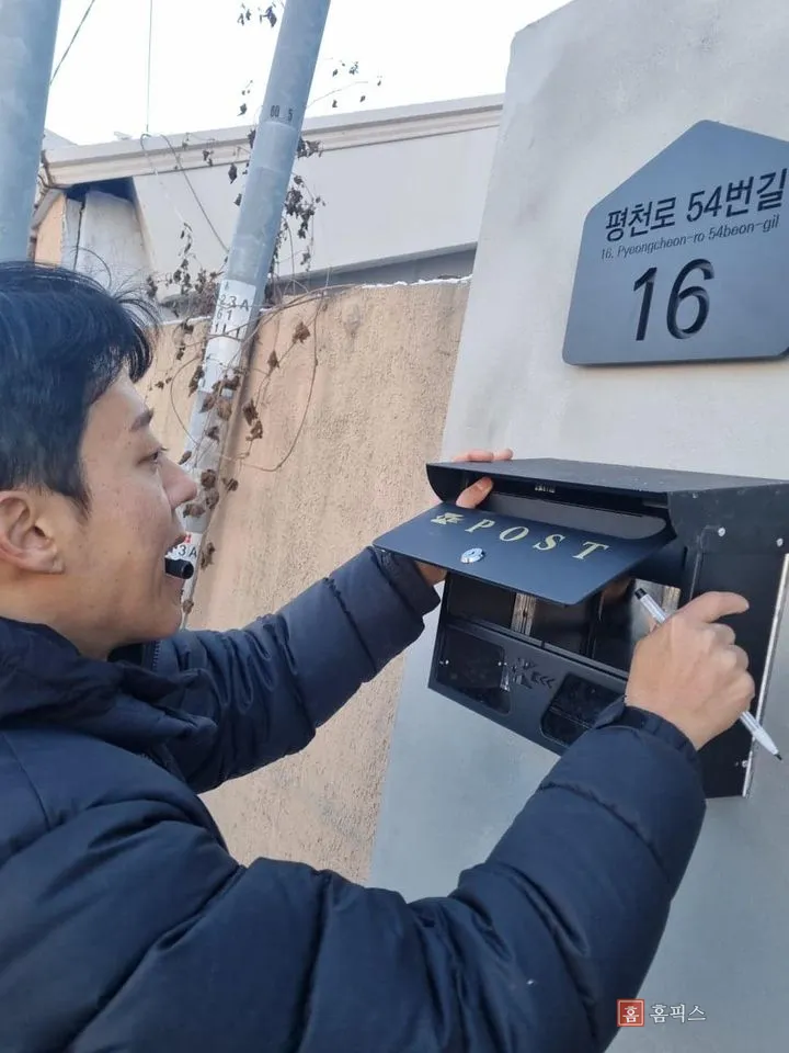 우체통 덮개를 열고 고정 자리를 표시하는 모습